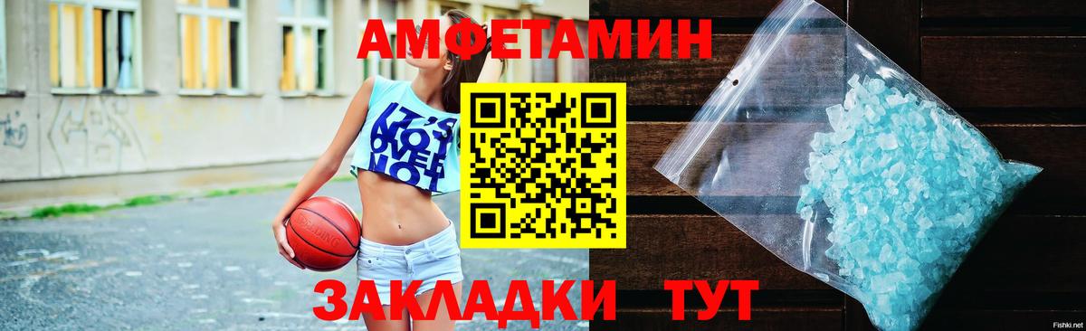 АМФ Premium Гусиноозёрск