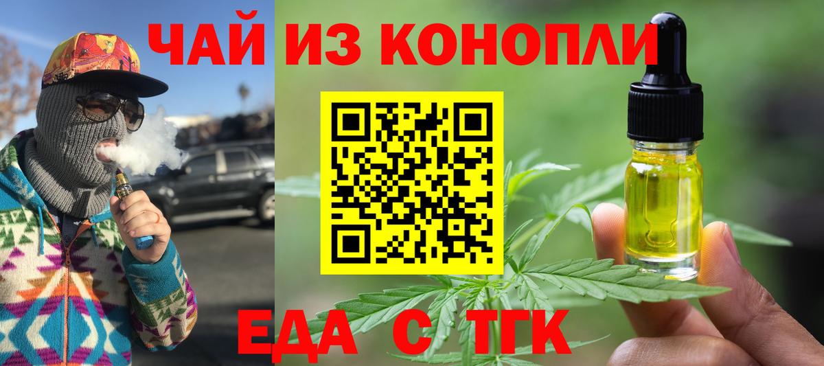 Гусиноозёрск  Canna-Cookies марихуана  Вход с VPN 