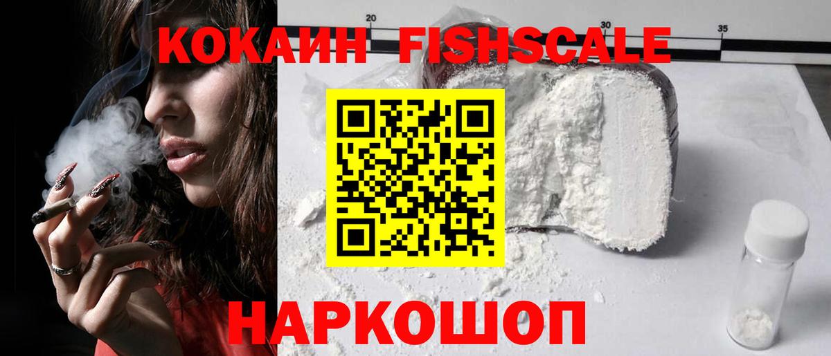 Cocaine 97% Гусиноозёрск