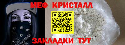 мдма Кулебаки