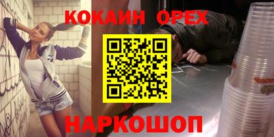 мдма Кулебаки