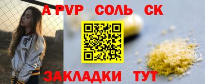 spice Кунгур
