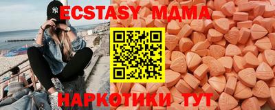 spice Кунгур