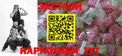 spice Кунгур