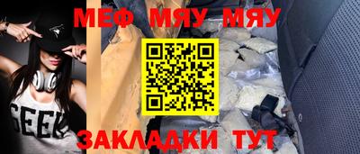 мдпв Кумертау