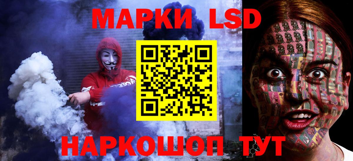 Гусиноозёрск  LSD-25 экстази ecstasy  Вход с VPN  ЛСД экстази  ЛСД экстази ecstasy 