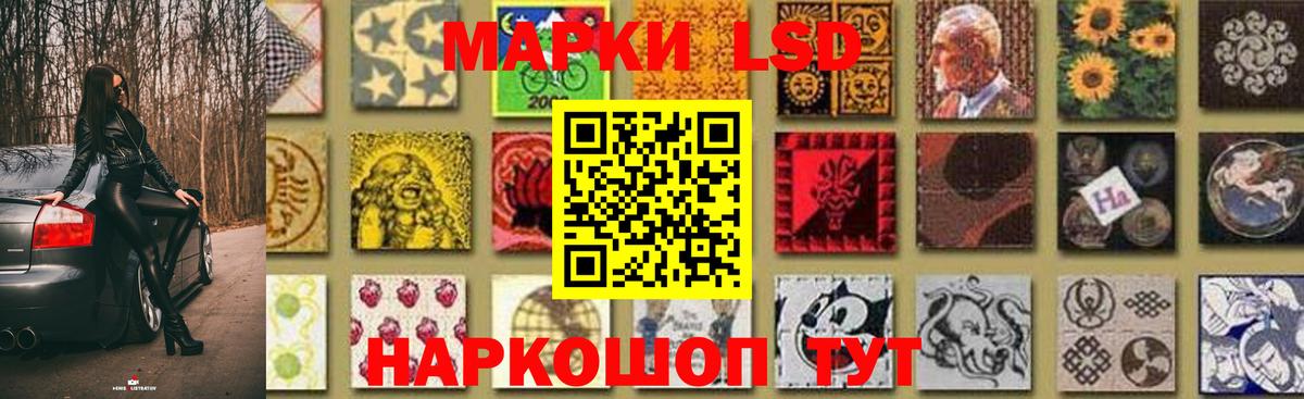 LSD-25 экстази кислота Гусиноозёрск