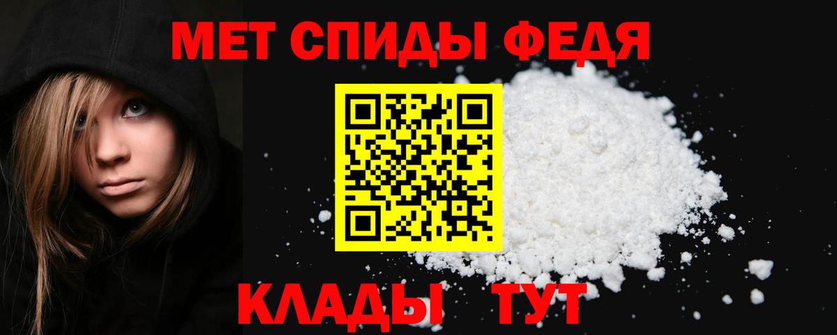 МЕТАМФЕТАМИН  Вход с VPN  Гусиноозёрск  Первитин мет 