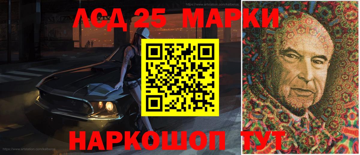 Марки N-bome 1,5мг  Вход с VPN  Гусиноозёрск 