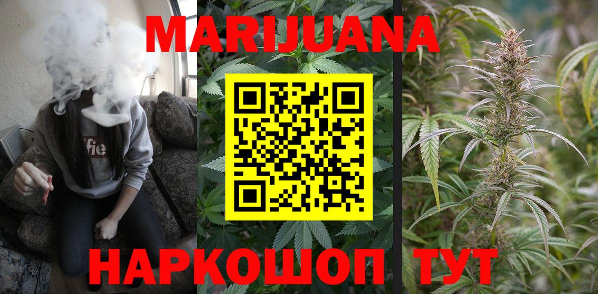 Бошки Шишки OG Kush  Вход с VPN  Марихуана VHQ  Гусиноозёрск 